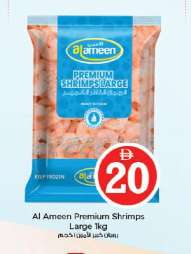 available at نستو هايبرماركت in الإمارات العربية المتحدة , الامارات - ٱلْعَيْن‎