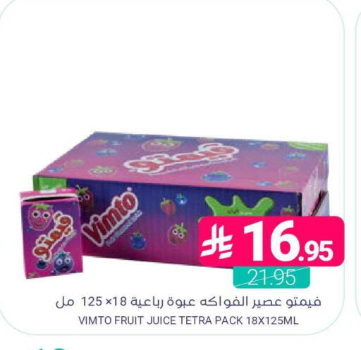 available at اسواق المنتزه in مملكة العربية السعودية, السعودية, سعودية - المنطقة الشرقية