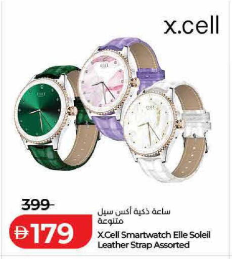 available at Lulu Hypermarket in UAE - Dubai