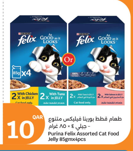 available at City Hypermarket in Qatar - Al Daayen
