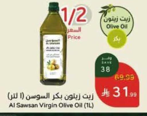 available at Hyper Panda in KSA, Saudi Arabia, Saudi - Khafji