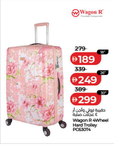 available at لولو هايبرماركت in الإمارات العربية المتحدة , الامارات - دبي