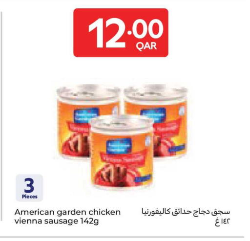 available at كارفور in قطر - الضعاين