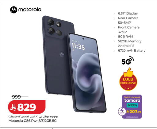 available at LULU Hypermarket in KSA, Saudi Arabia, Saudi - Hafar Al Batin