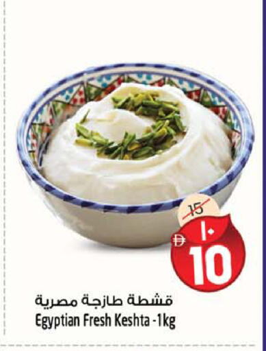 available at Safari Hypermarket in UAE - Sharjah / Ajman