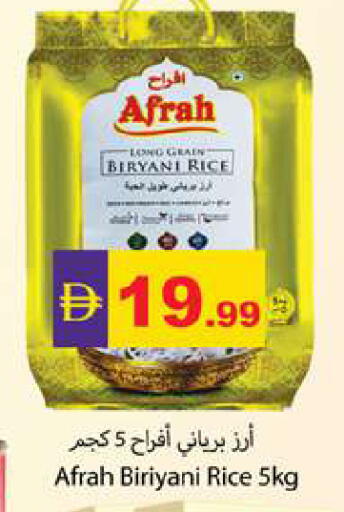 available at Zain Mart Supermarket in UAE - Ras al Khaimah