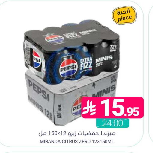 available at اسواق المنتزه in مملكة العربية السعودية, السعودية, سعودية - القطيف‎
