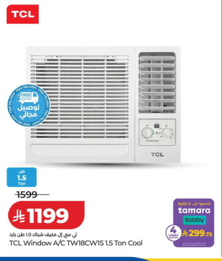 available at LULU Hypermarket in KSA, Saudi Arabia, Saudi - Qatif