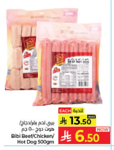 available at Kabayan Hypermarket in KSA, Saudi Arabia, Saudi - Jeddah