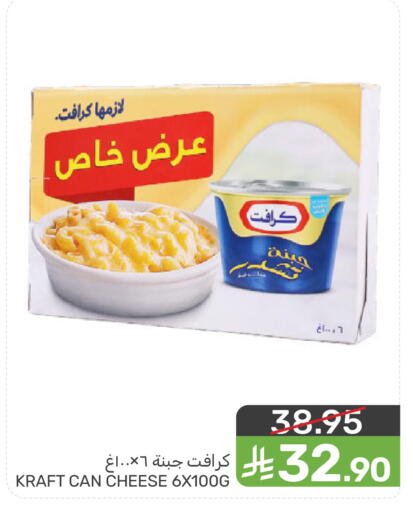 available at  مـزايــا in مملكة العربية السعودية, السعودية, سعودية - المنطقة الشرقية