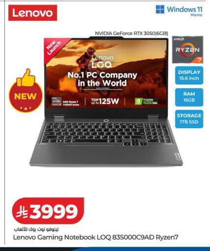 available at LULU Hypermarket in KSA, Saudi Arabia, Saudi - Ta'if