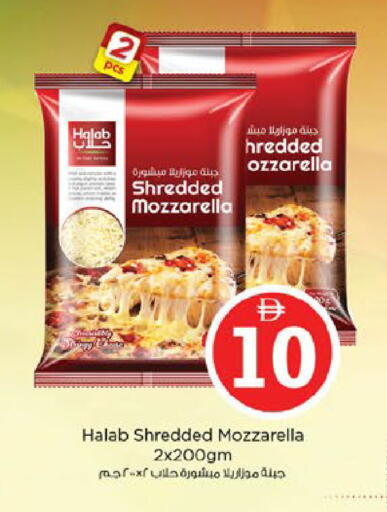 available at Nesto Hypermarket in UAE - Al Ain