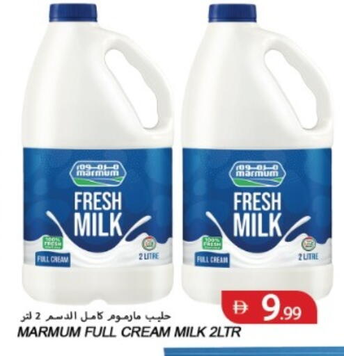 available at  روابي ماركت عجمان in الإمارات العربية المتحدة , الامارات - الشارقة / عجمان