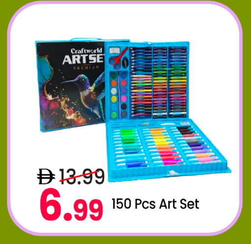 available at مارك & سيف in الإمارات العربية المتحدة , الامارات - دبي