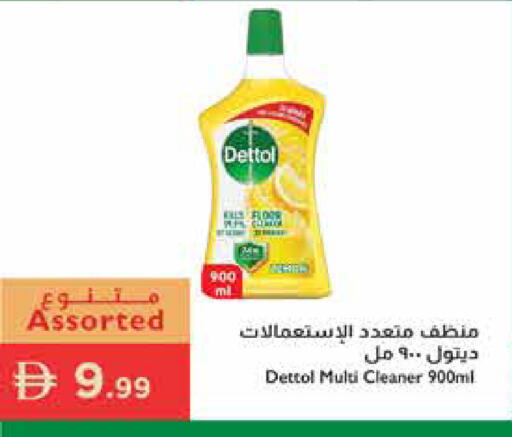 available at إسطنبول سوبرماركت in الإمارات العربية المتحدة , الامارات - دبي