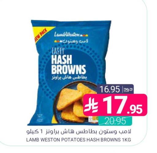 available at اسواق المنتزه in مملكة العربية السعودية, السعودية, سعودية - المنطقة الشرقية