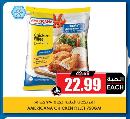 available at أسواق النخبة in مملكة العربية السعودية, السعودية, سعودية - الدوادمي