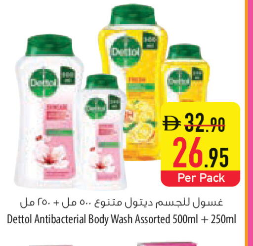 available at السفير ماركت in الإمارات العربية المتحدة , الامارات - دبي