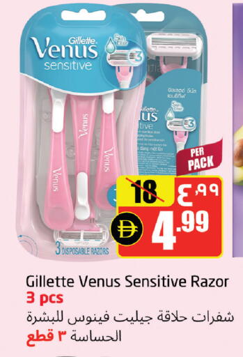 available at مركز دلتا in الإمارات العربية المتحدة , الامارات - الشارقة / عجمان