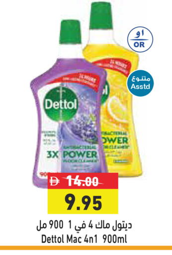 available at أسواق رامز in الإمارات العربية المتحدة , الامارات - دبي