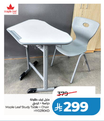 available at لولو هايبرماركت in مملكة العربية السعودية, السعودية, سعودية - الطائف