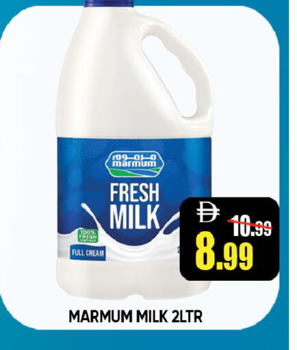 available at ليبتس هايبرماركت in الإمارات العربية المتحدة , الامارات - ٱلْعَيْن‎