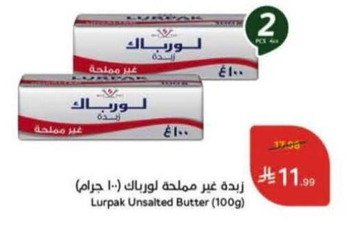 available at Hyper Panda in KSA, Saudi Arabia, Saudi - Bishah