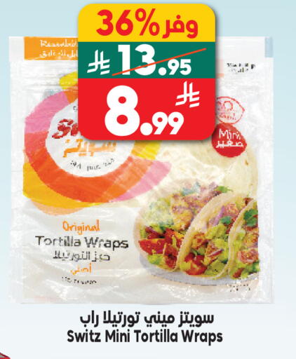 available at Dukan in KSA, Saudi Arabia, Saudi - Yanbu