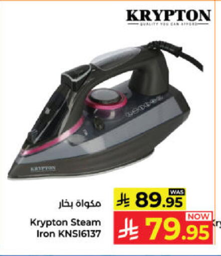 available at Kabayan Hypermarket in KSA, Saudi Arabia, Saudi - Yanbu