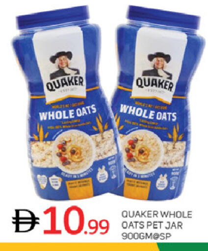 available at سوق طلال in الإمارات العربية المتحدة , الامارات - أبو ظبي