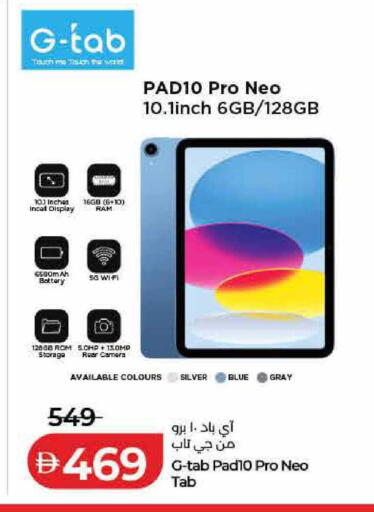 available at Lulu Hypermarket in UAE - Sharjah / Ajman