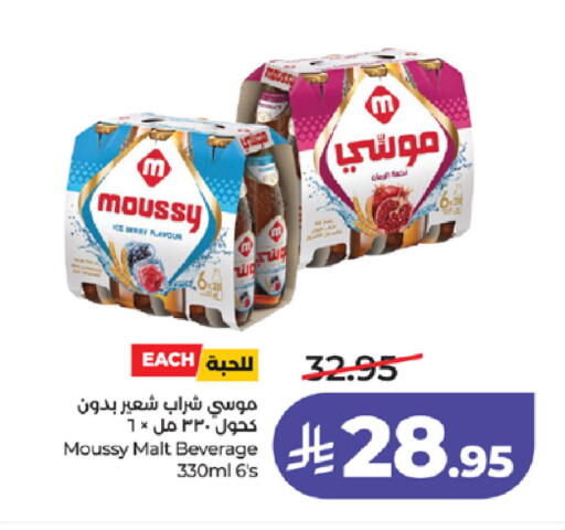 available at LULU Hypermarket in KSA, Saudi Arabia, Saudi - Ta'if