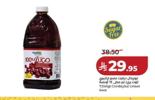 available at لولو هايبرماركت in مملكة العربية السعودية, السعودية, سعودية - حفر الباطن