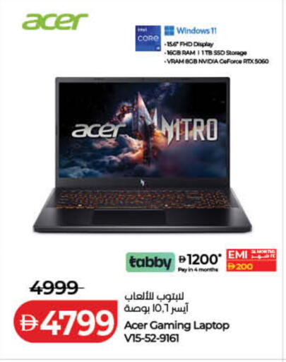 available at Lulu Hypermarket in UAE - Umm al Quwain