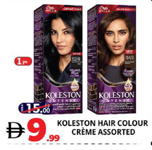 available at اكسبرس المدينة هايبرماركت in الإمارات العربية المتحدة , الامارات - أبو ظبي