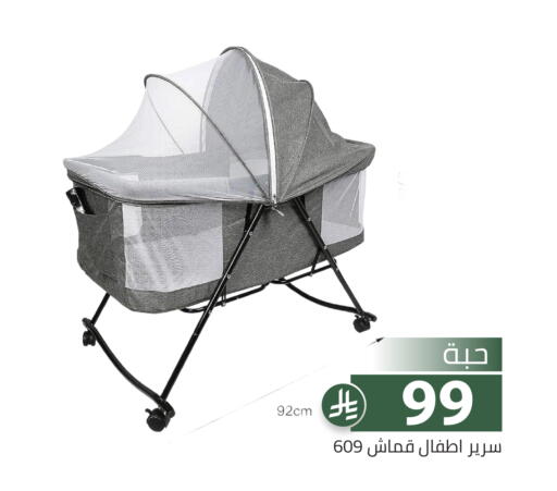 available at Family Discount in KSA, Saudi Arabia, Saudi - Riyadh