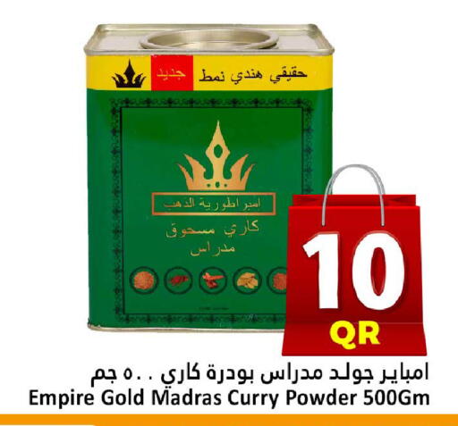 available at Dana Hypermarket in Qatar - Al Rayyan