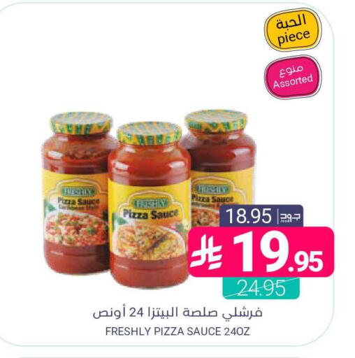 available at اسواق المنتزه in مملكة العربية السعودية, السعودية, سعودية - القطيف‎