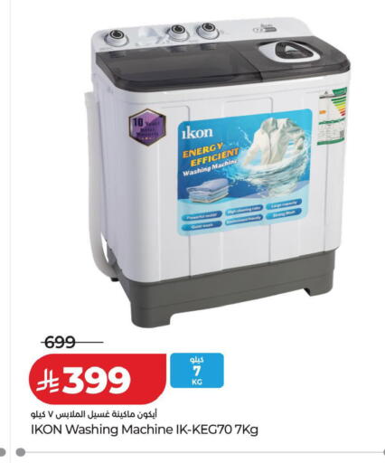 available at LULU Hypermarket in KSA, Saudi Arabia, Saudi - Al Khobar