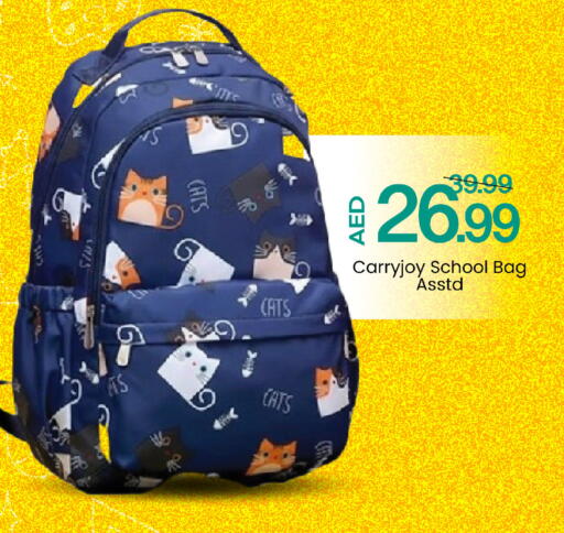 available at Mark & Save in UAE - Sharjah / Ajman