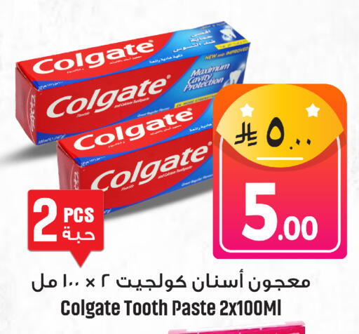 available at مركز التسوق نحن واحد in مملكة العربية السعودية, السعودية, سعودية - القطيف‎