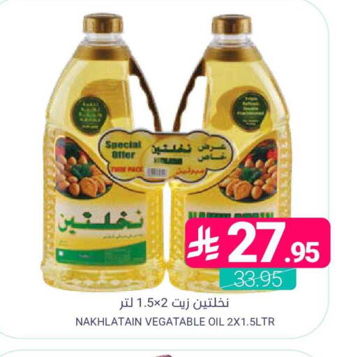 available at اسواق المنتزه in مملكة العربية السعودية, السعودية, سعودية - سيهات