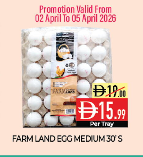 available at Delice Supermarket in UAE - Abu Dhabi