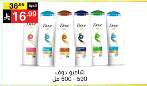 available at Noori Supermarket in KSA, Saudi Arabia, Saudi - Mecca