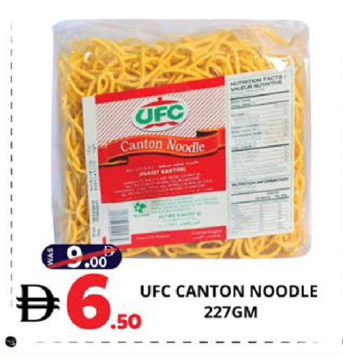 available at اكسبرس المدينة هايبرماركت in الإمارات العربية المتحدة , الامارات - أبو ظبي