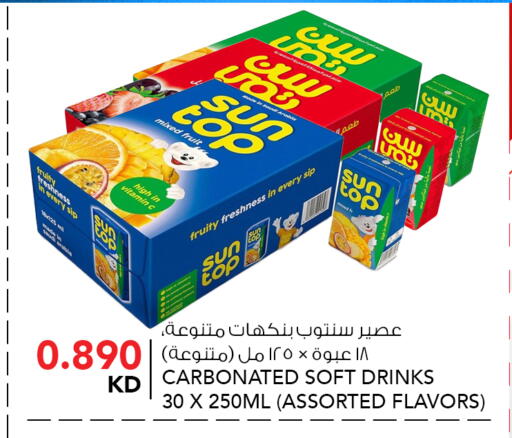 available at النصر هايبر ماركت in الكويت - محافظة الأحمدي