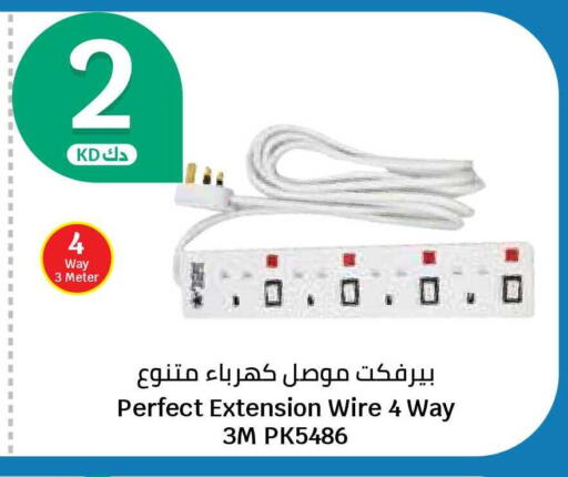 available at City Hypermarket in Kuwait - Ahmadi Governorate