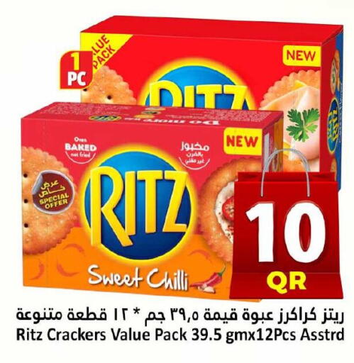 Chilli available at Dana Hypermarket in Qatar - Al Wakra