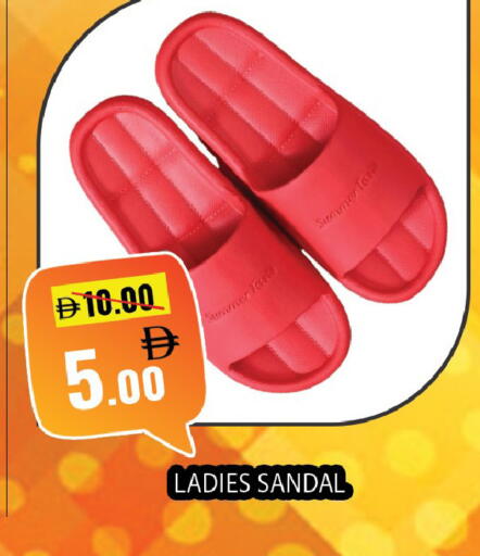 available at ليبتس هايبرماركت in الإمارات العربية المتحدة , الامارات - ٱلْعَيْن‎