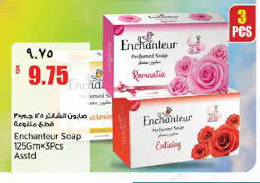 available at Retail Mart in Qatar - Al-Shahaniya